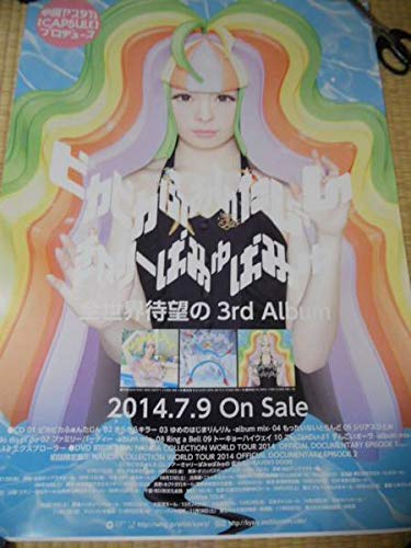Amazon.co.jp: きゃりーぱみゅぱみゅ ピカピカふぁんたじん ポスター2